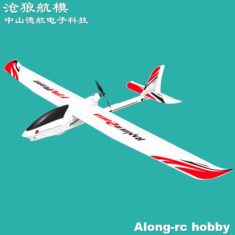 EPO RC 비행기 볼란텍스RC 레인저 2000 V75 - Rc Plane Hobby Zone 리뷰 및 가격